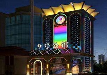 雁塔好玩开放荤素KTV推荐-九号公馆KTV消费价格口碑点评
