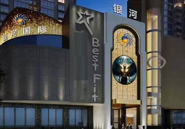 雁塔KTV荤台花场公主服务好-银河国际KTV花场消费点评